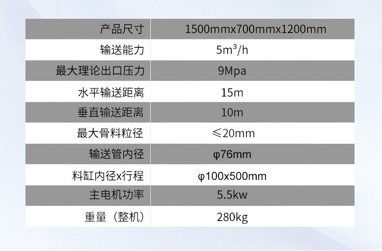 卧式二次构造柱泵